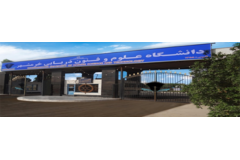 دانشگاه علوم و فنون دریایی خرمشهر-معاونت اداری و مالی